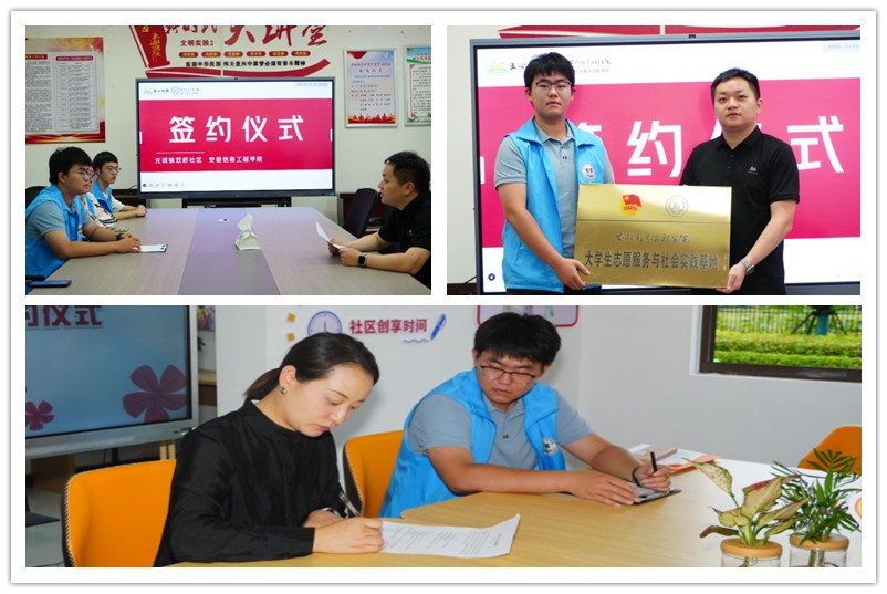 图为“常青树”实践团代表陈宇阳与无双镇双桥社区负责人进行签约仪式.jpg
