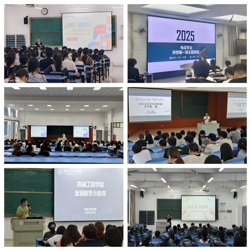 （图为各学院开展主题班会）(1).jpg
