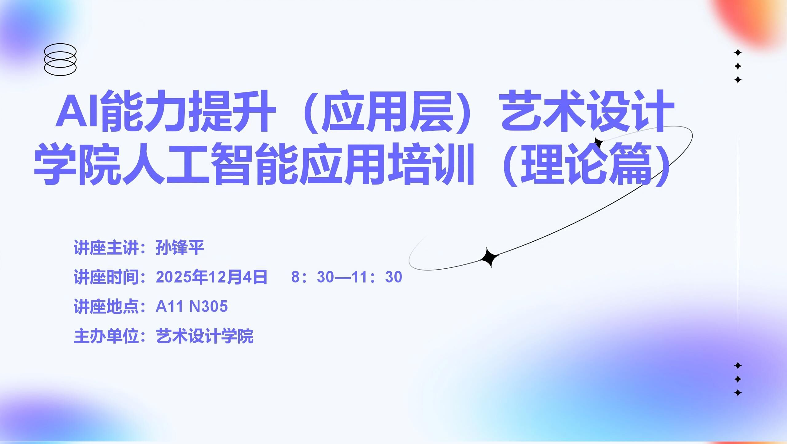 理论.jpg 理论.jpg